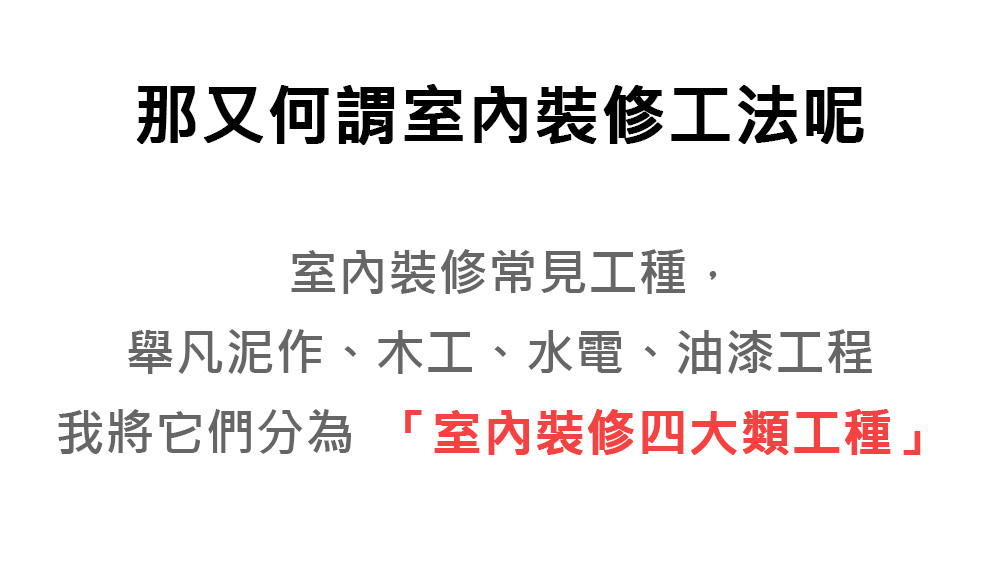 文案解說4