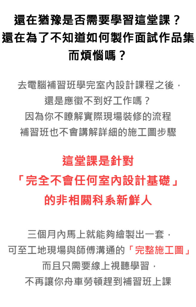 文案解說5