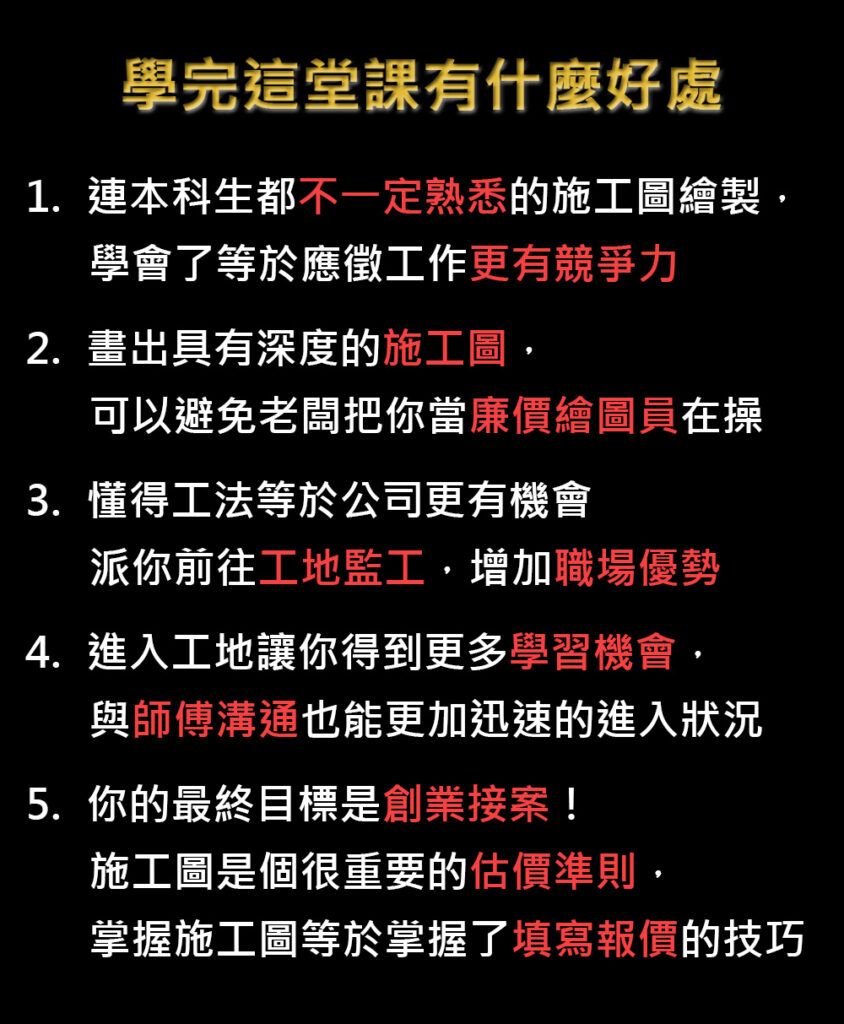文案解說9
