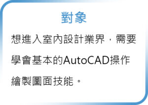 第一頁 對象說明1