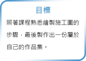 第一頁 對象說明2