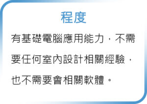 第一頁 對象說明3
