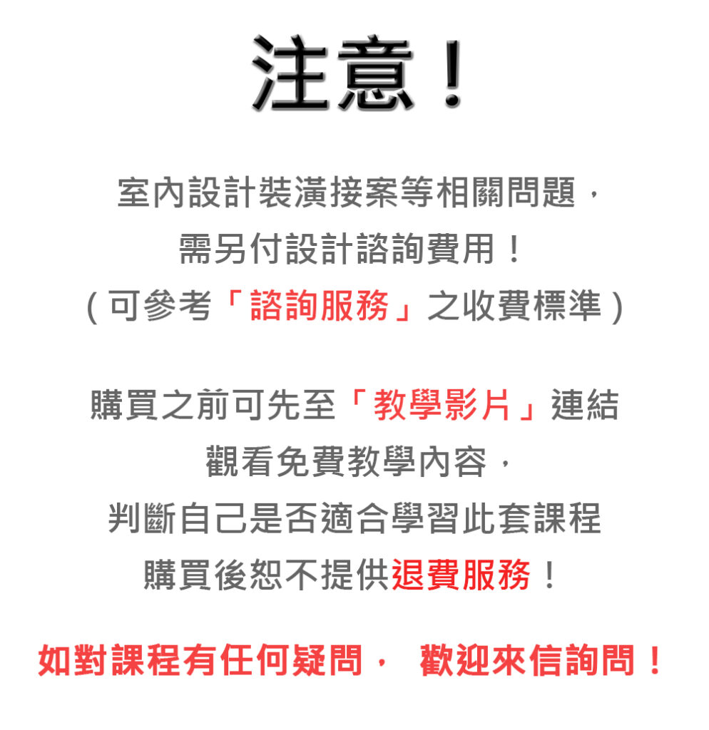 第七頁 方案介紹結束特價