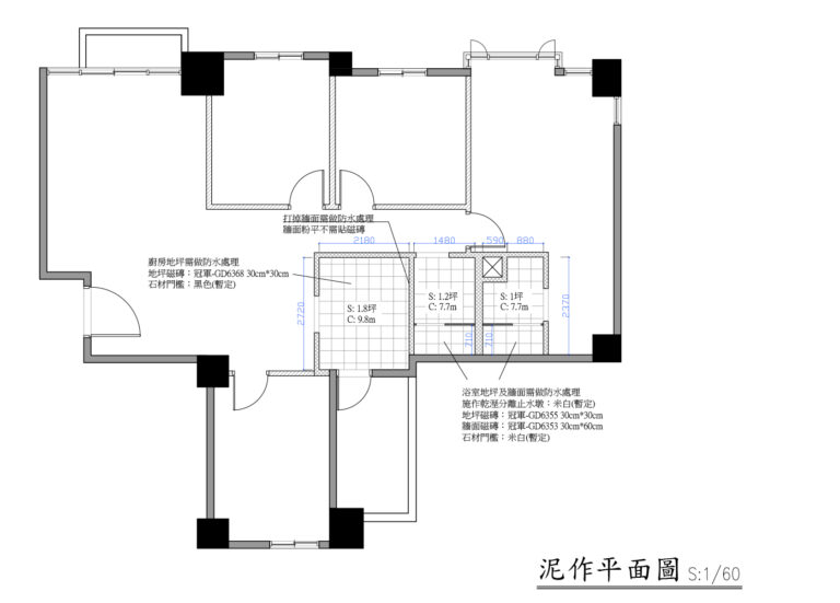第四頁-泥作平面圖